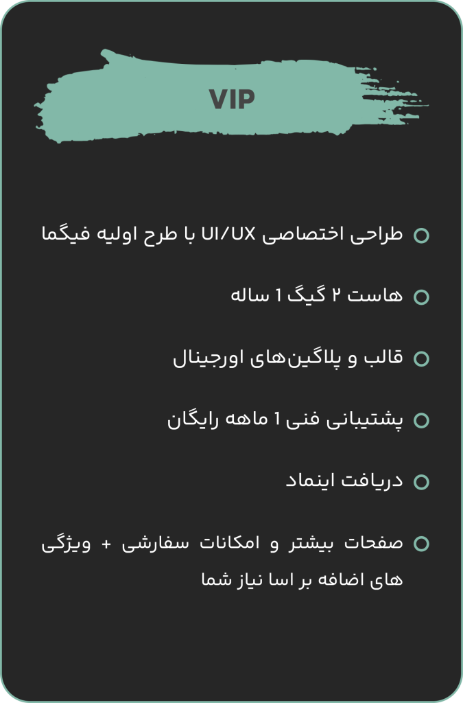 VIP 675x1024