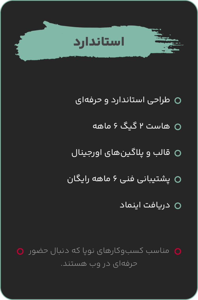 استاندارد 675x1024