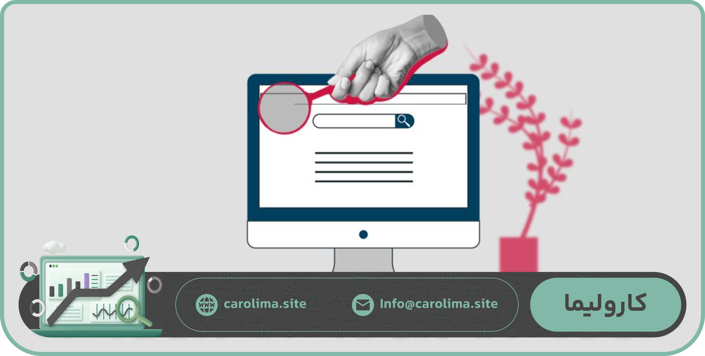 ساختار URL و نقش آن در سئو داخلی
