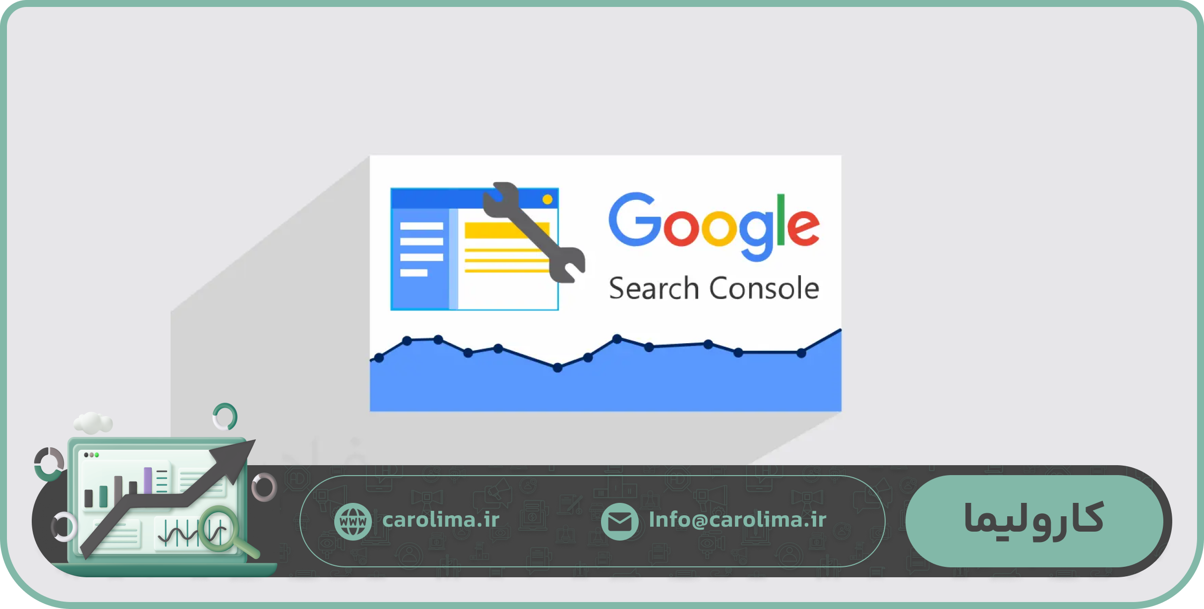 آموزش بخش Performance در Google Search Console
