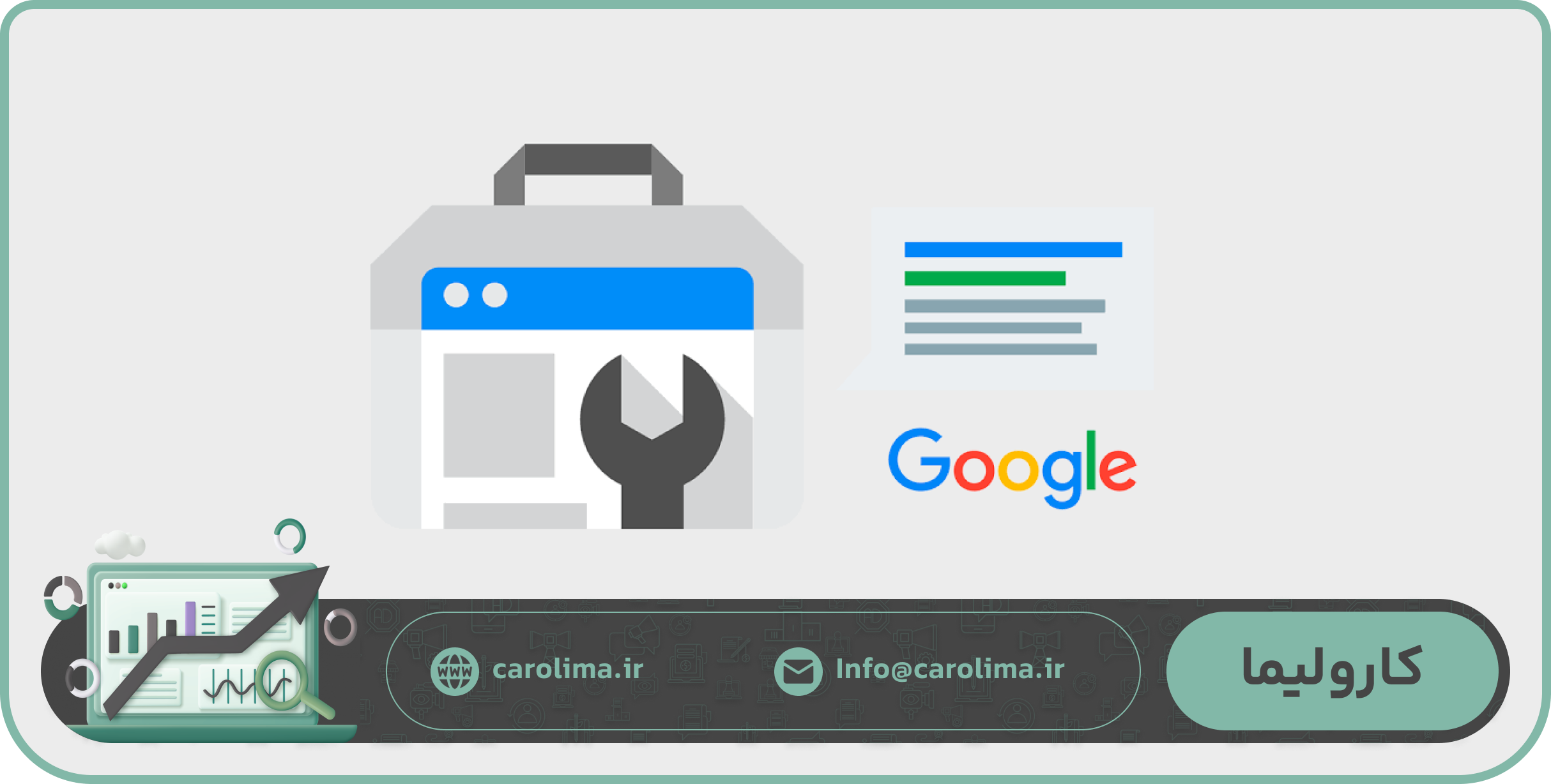 آموزش ثبت Sitemap در سرچ کنسول