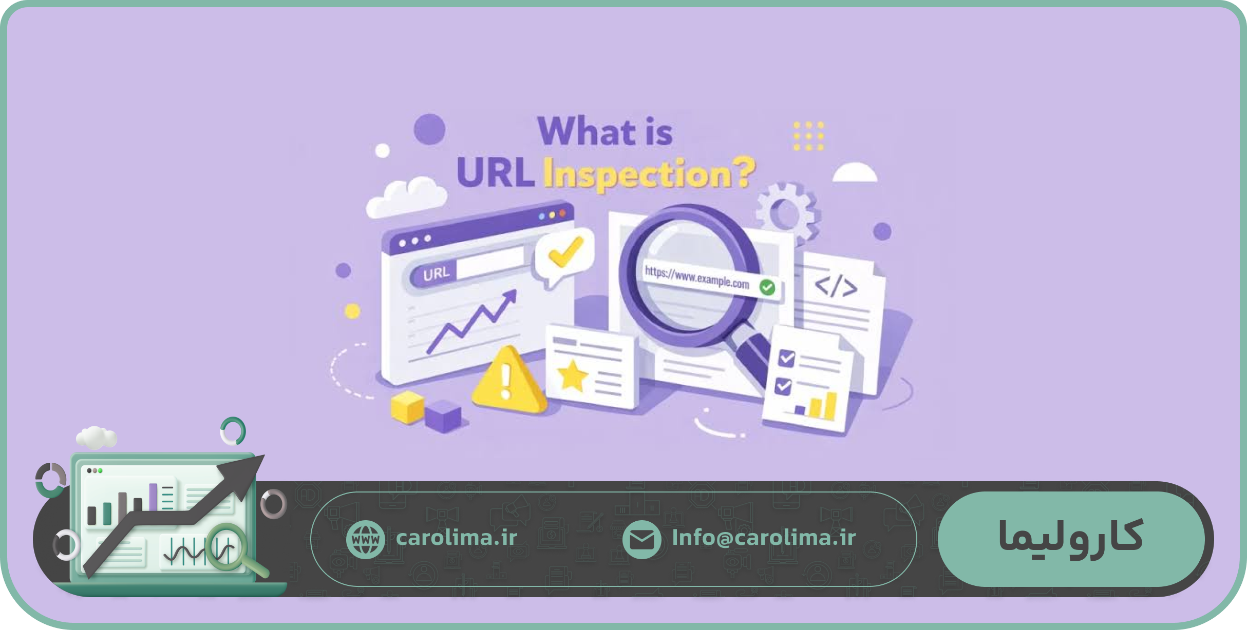 Request Indexing چیست و چگونه از آن استفاده کنیم؟