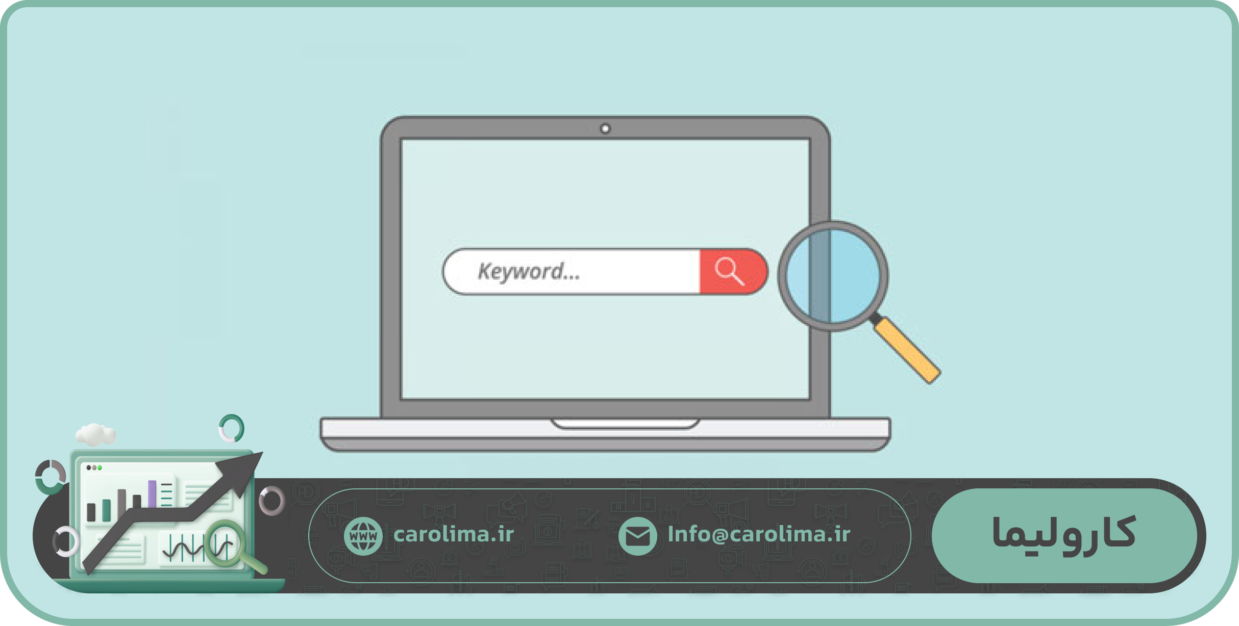 آیا سایتهای جدید باید سراغ کلمات سخت بروند؟
