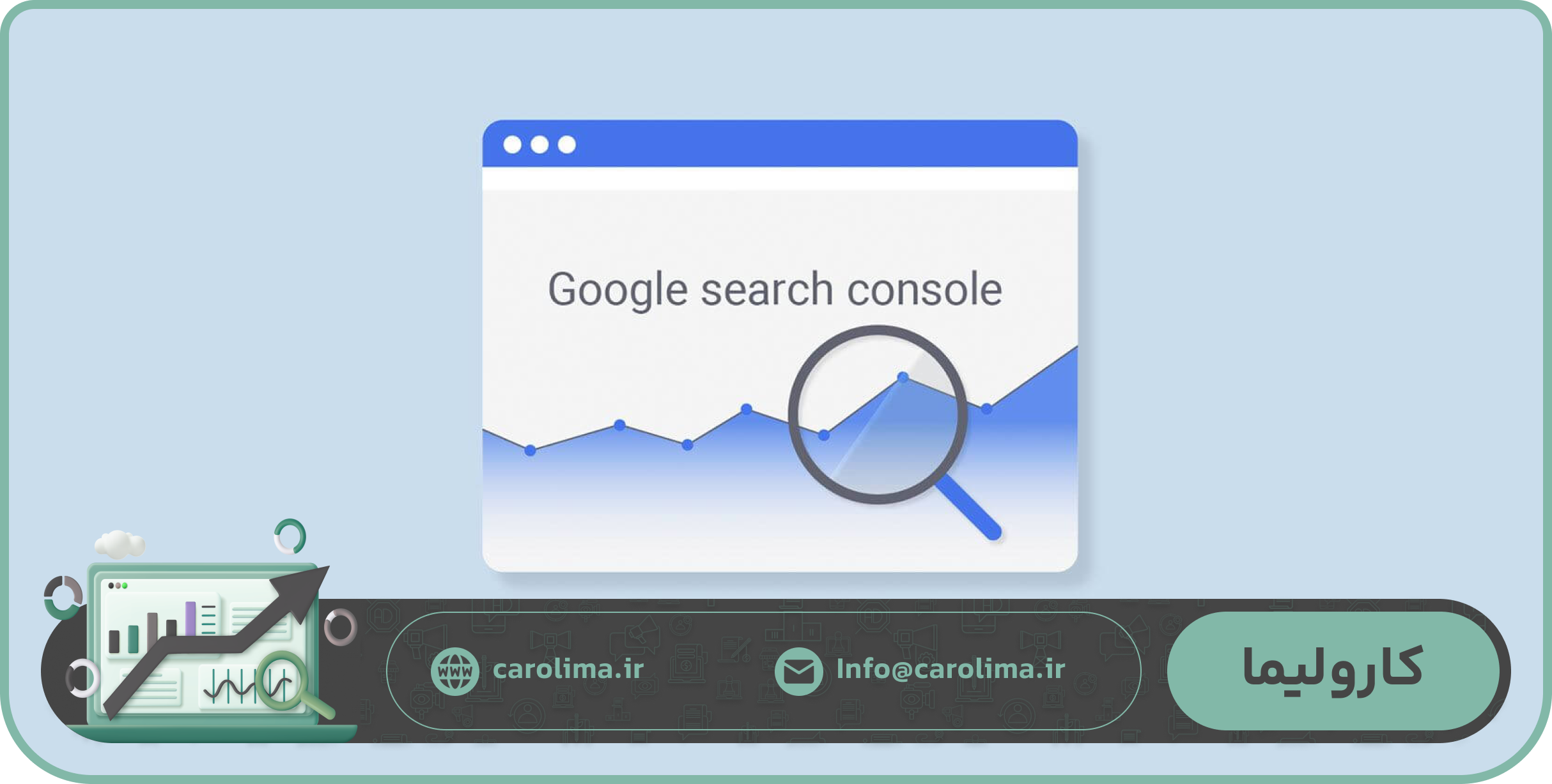 اشتباهات رایج هنگام استفاده از Google Search Console