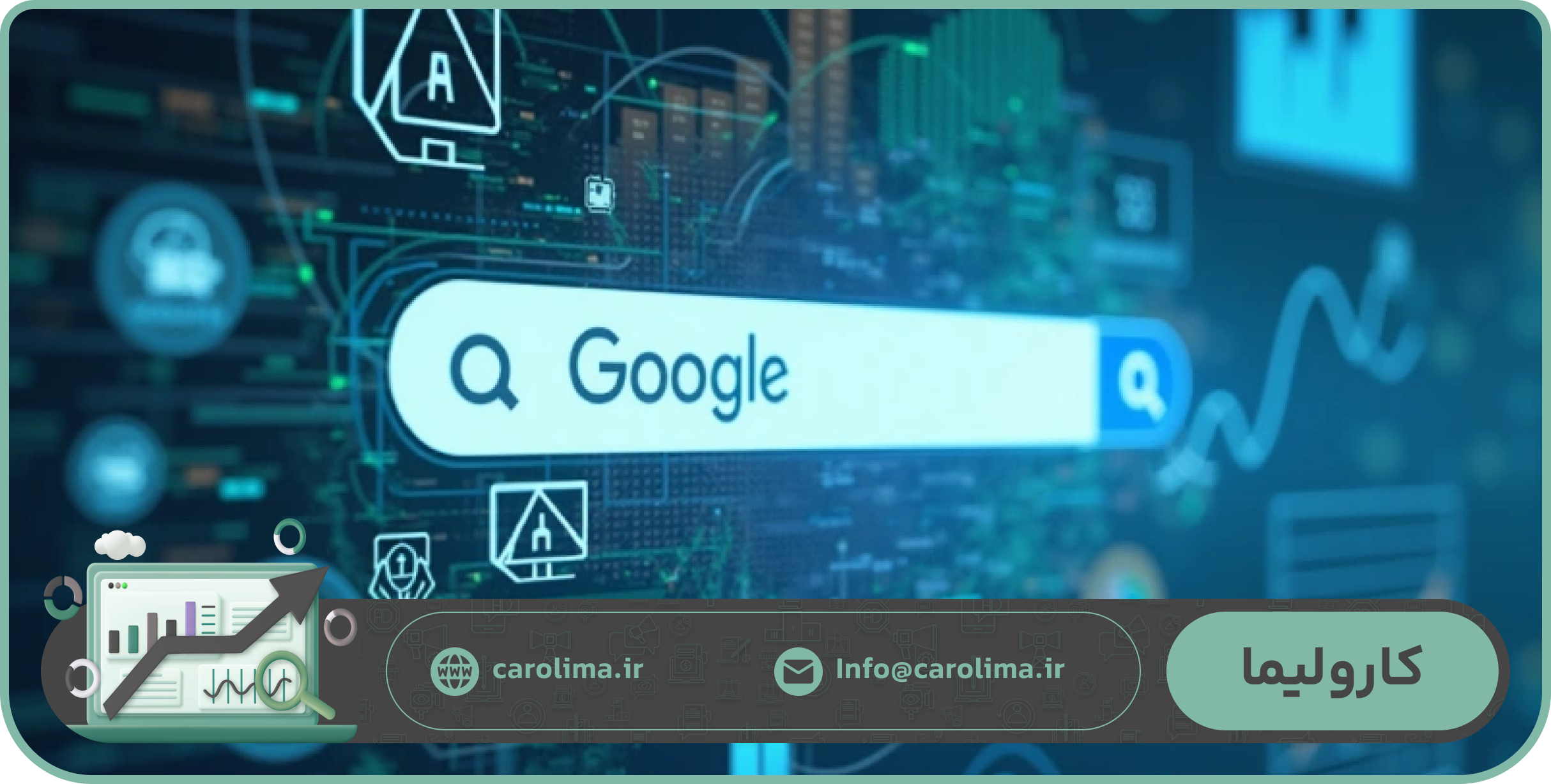 AI Overview چگونه کار می‌کند؟