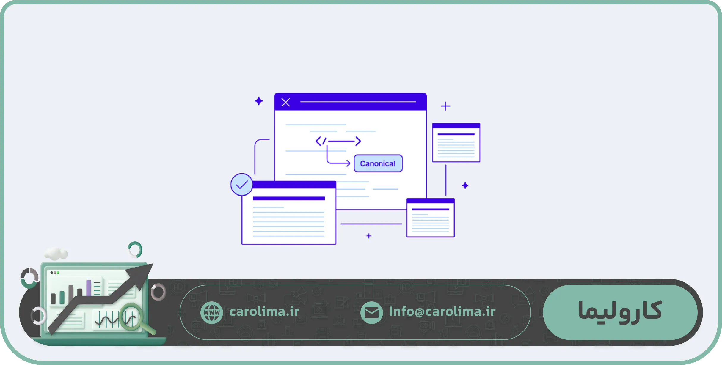 ‏آیا Canonical یک دستور قطعی برای گوگل است؟