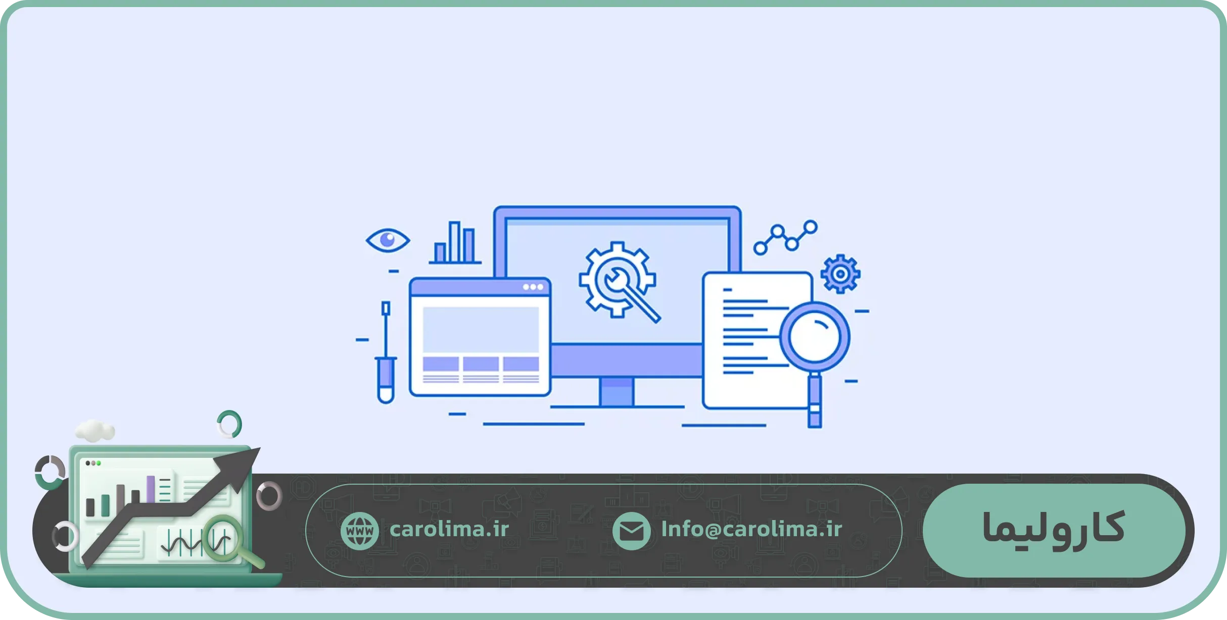 بهینه‌سازی URL و ساختار صفحات