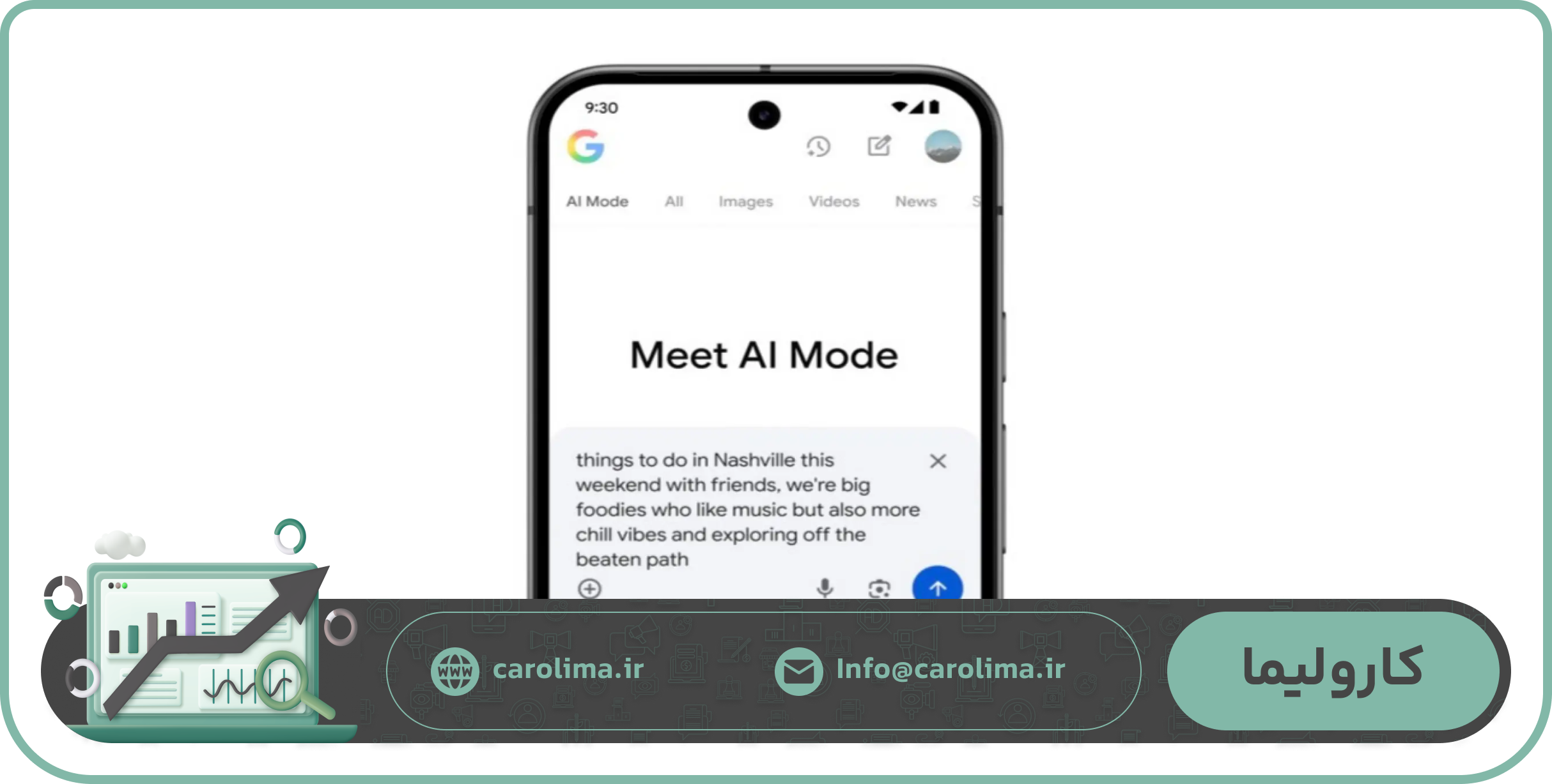 اشتباهاتی که باعث دیده نشدن در Google AI Mode میشوند