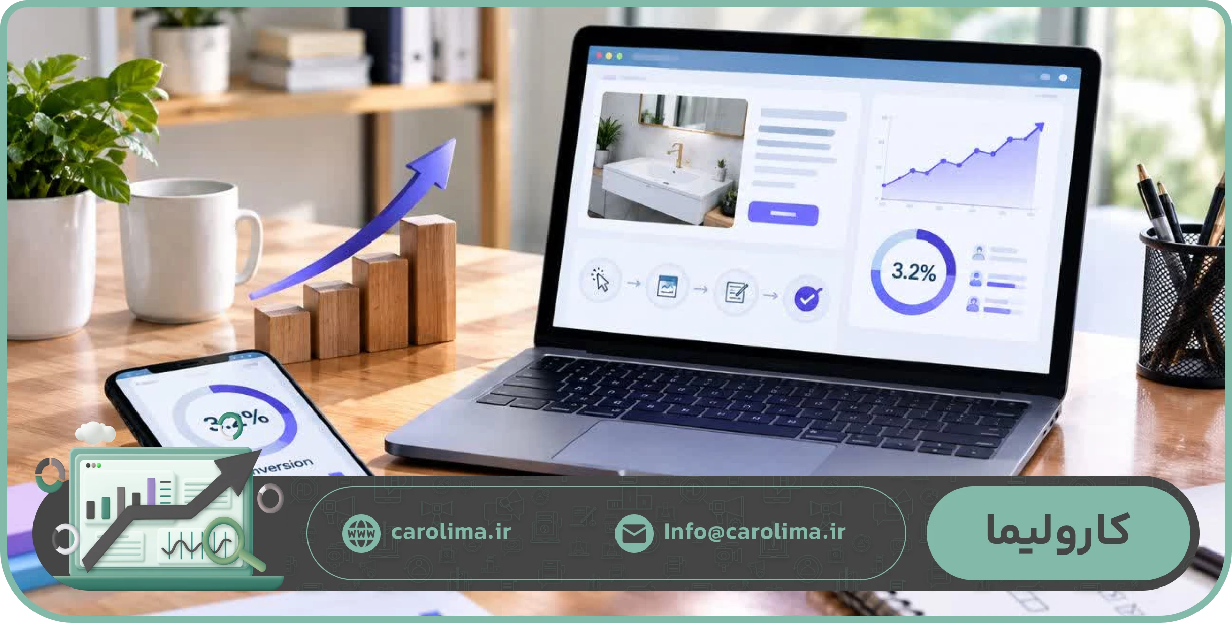 نرخ Conversion چیست و چگونه عملکرد Landing Page را ارزیابی کنیم؟