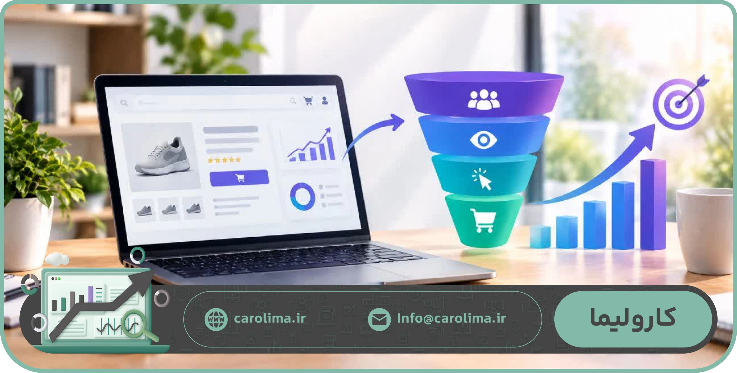 CRO چیست و چه نقشی در رشد کسبوکار دارد؟