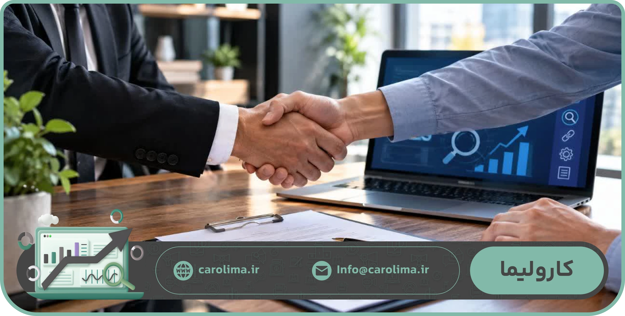 چرا تنظیم قرارداد سئو اهمیت دارد؟