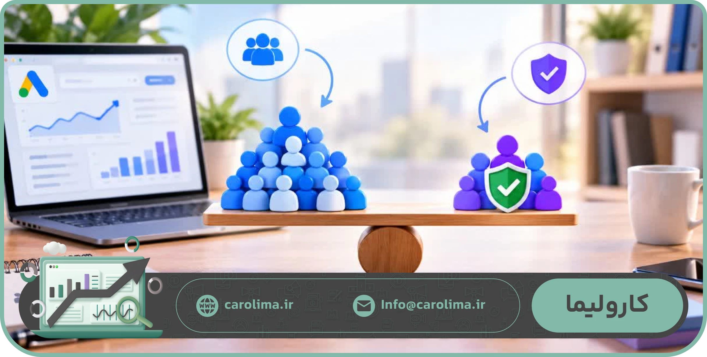 چگونه میان حجم لید و کیفیت آن تعادل برقرار کنیم؟