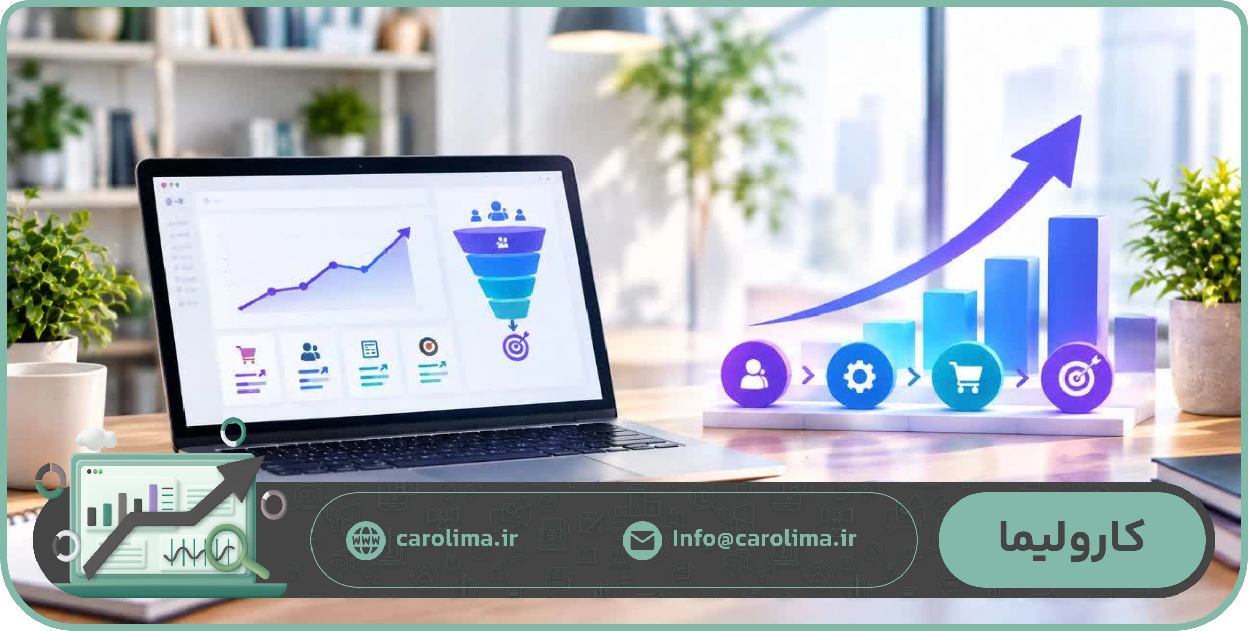 چگونه CRO را به بخشی از رشد سایت تبدیل کنیم؟
